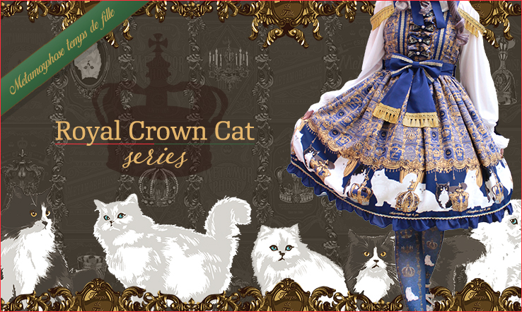 多*田様 【morphose】  Crown Cat ロリータ Royal Crown Cat | Metamorphose
